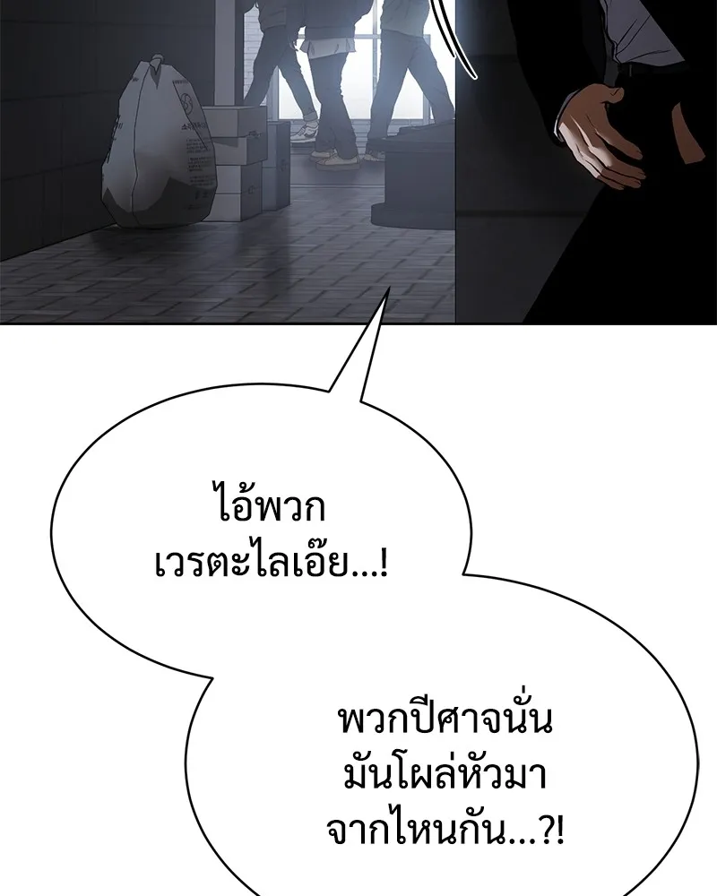 หน้า 193