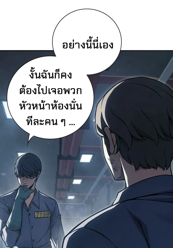 หน้า 130