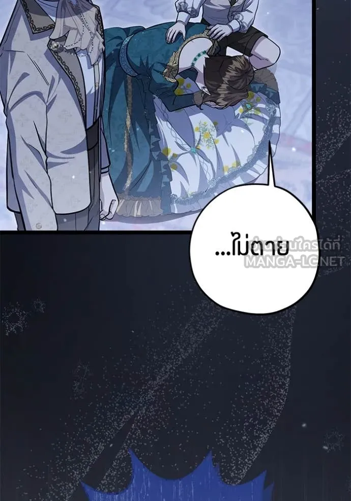 หน้า 109