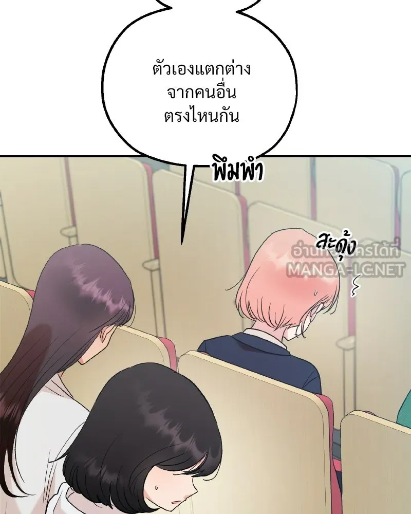 หน้า 102