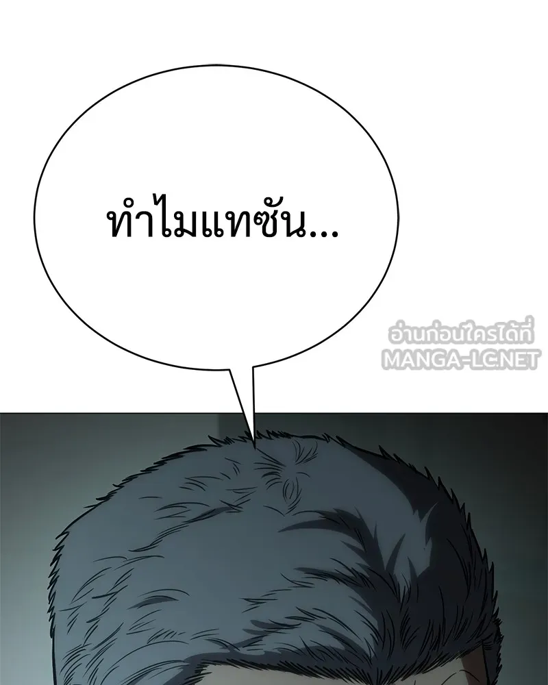 หน้า 111