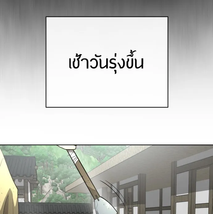หน้า 142