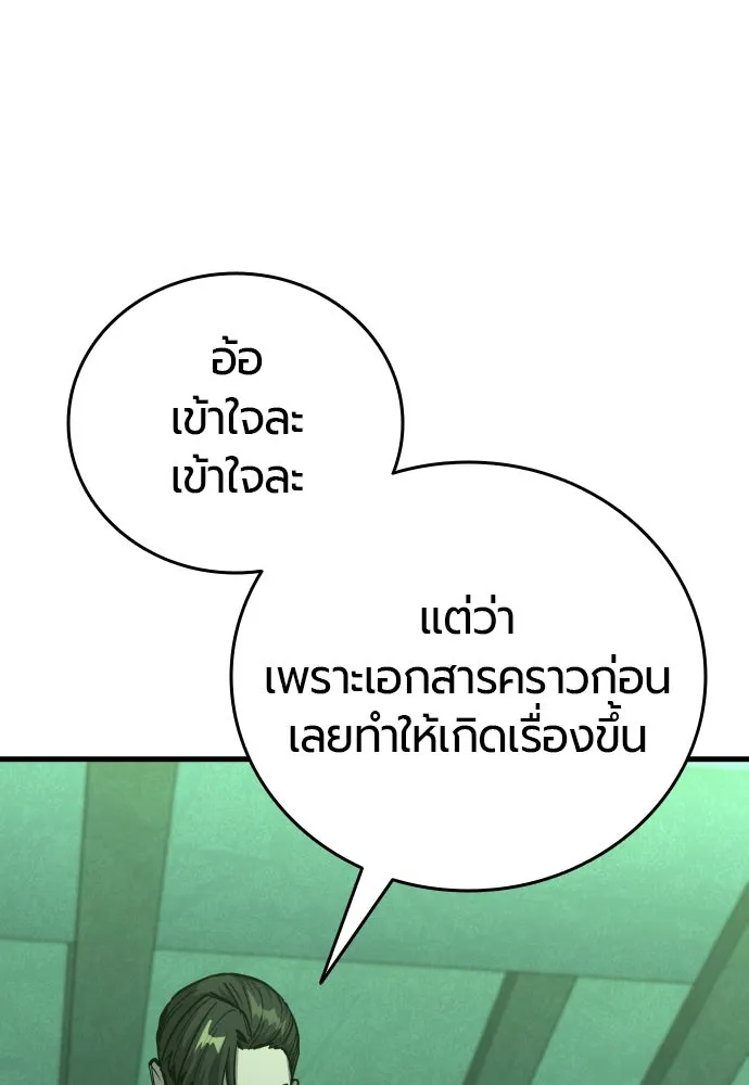 หน้า 103