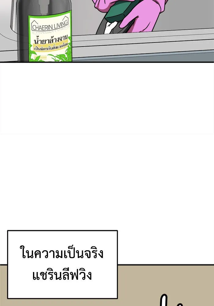 หน้า 97