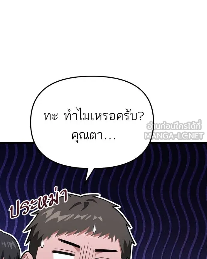 หน้า 144