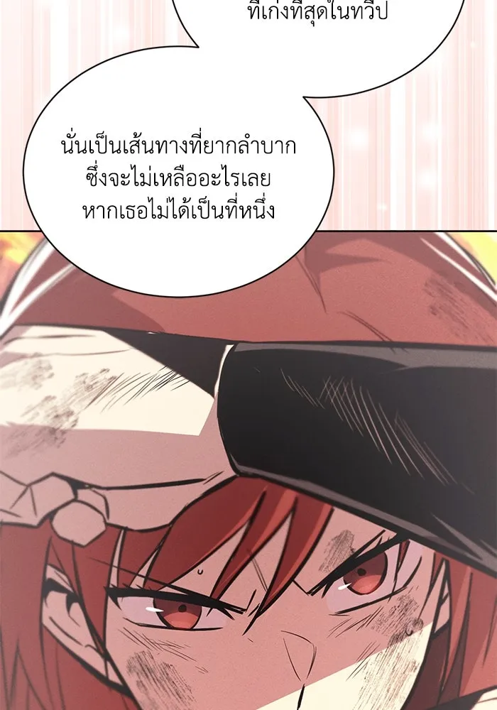 หน้า 130