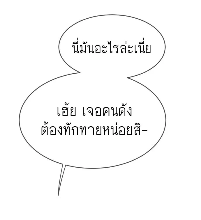หน้า 97