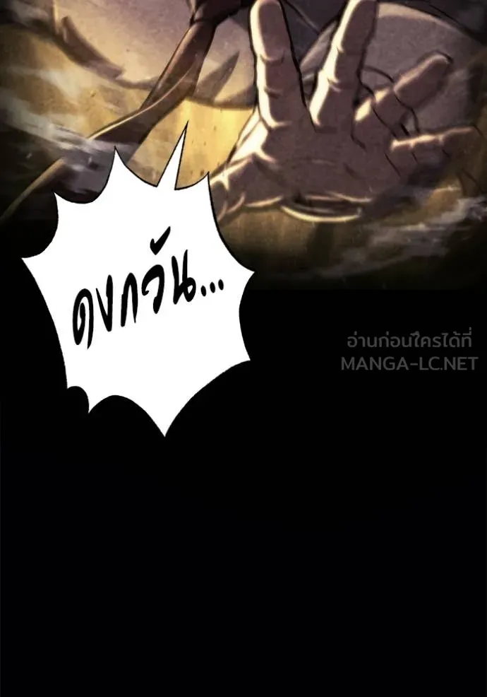 หน้า 145