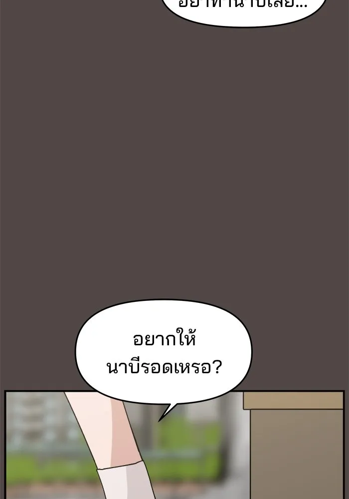 หน้า 118
