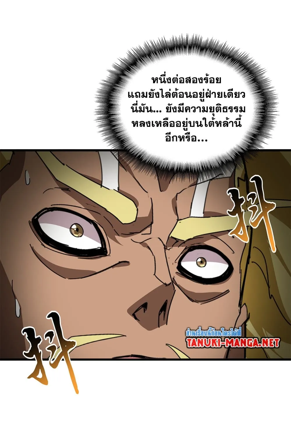 หน้า 52