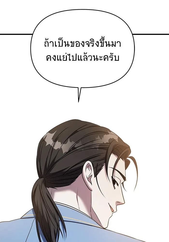 หน้า 154