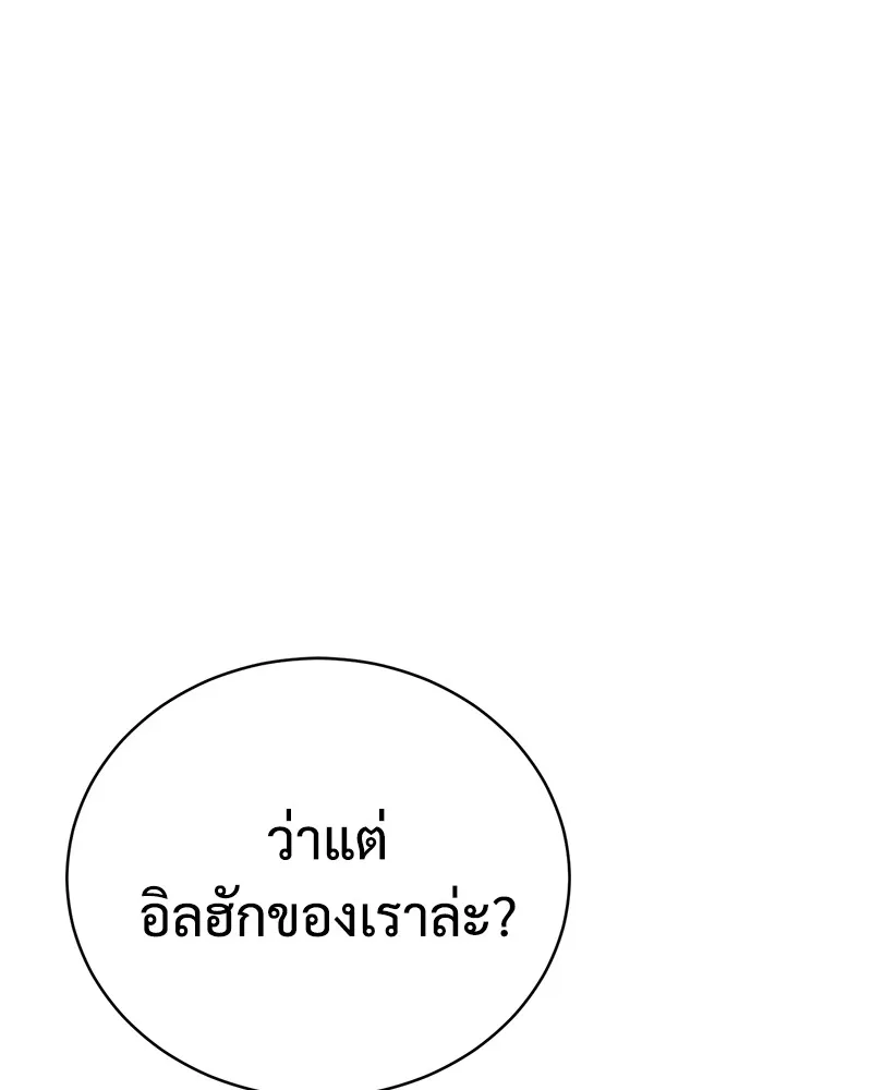 หน้า 161
