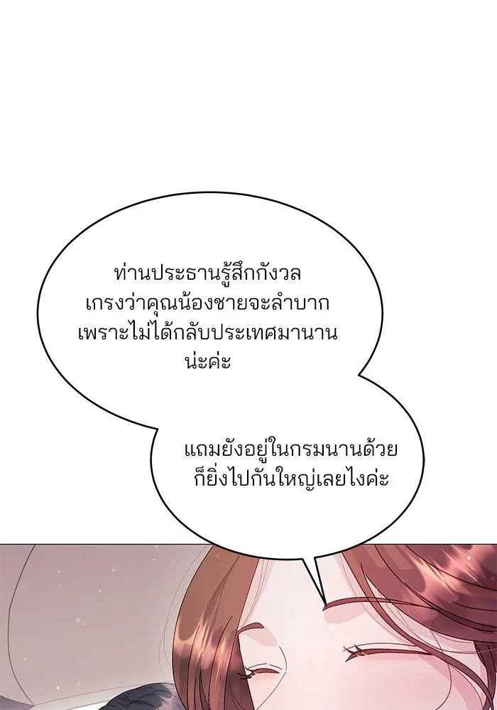 หน้า 121