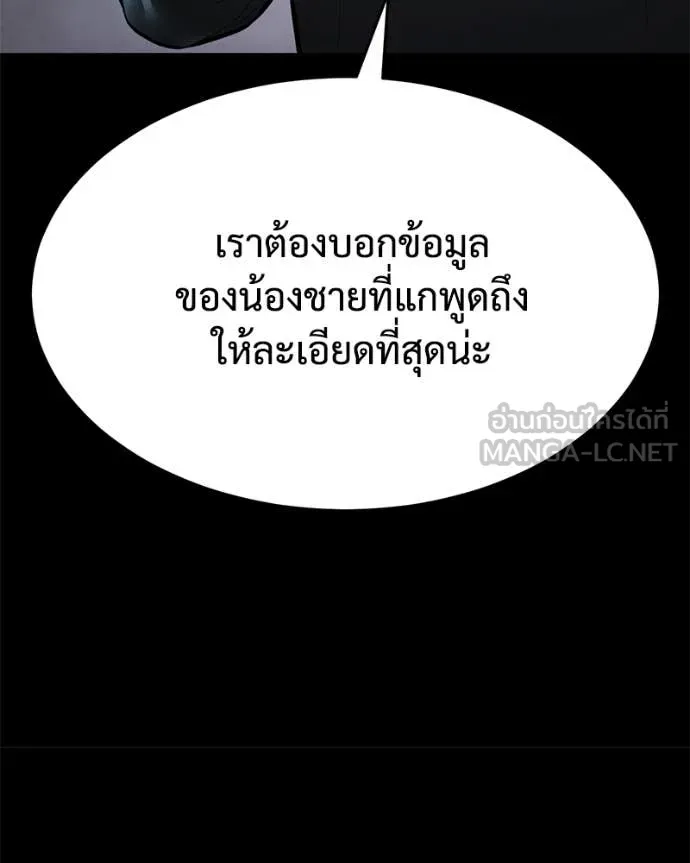 หน้า 135