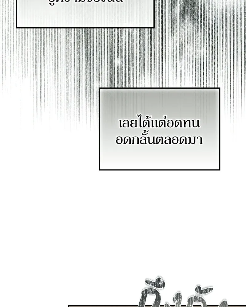 หน้า 130