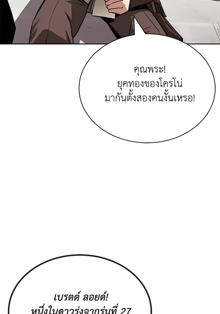หน้า 110