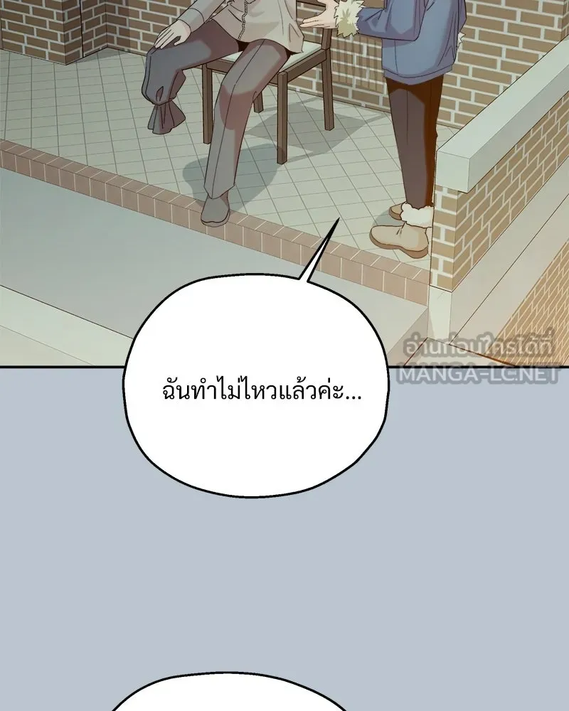 หน้า 114