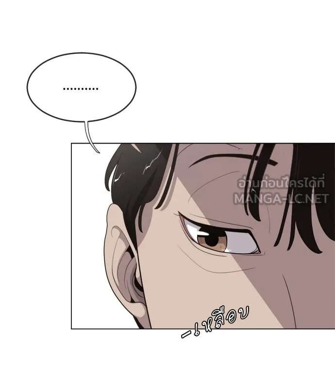 หน้า 99
