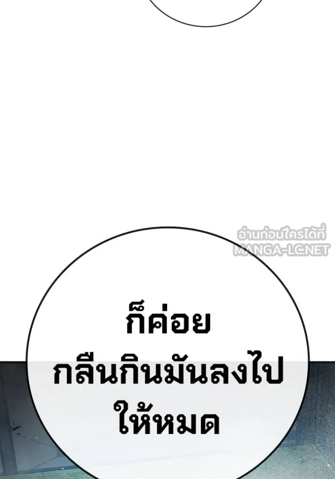 หน้า 114