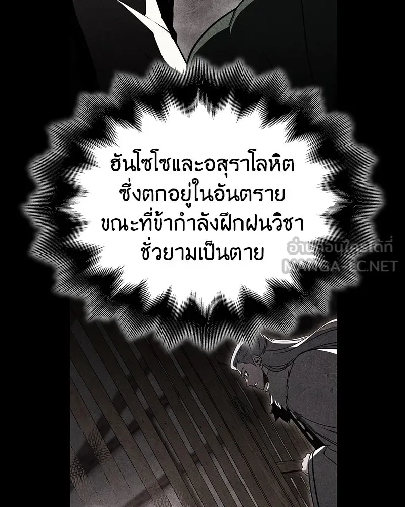 หน้า 105