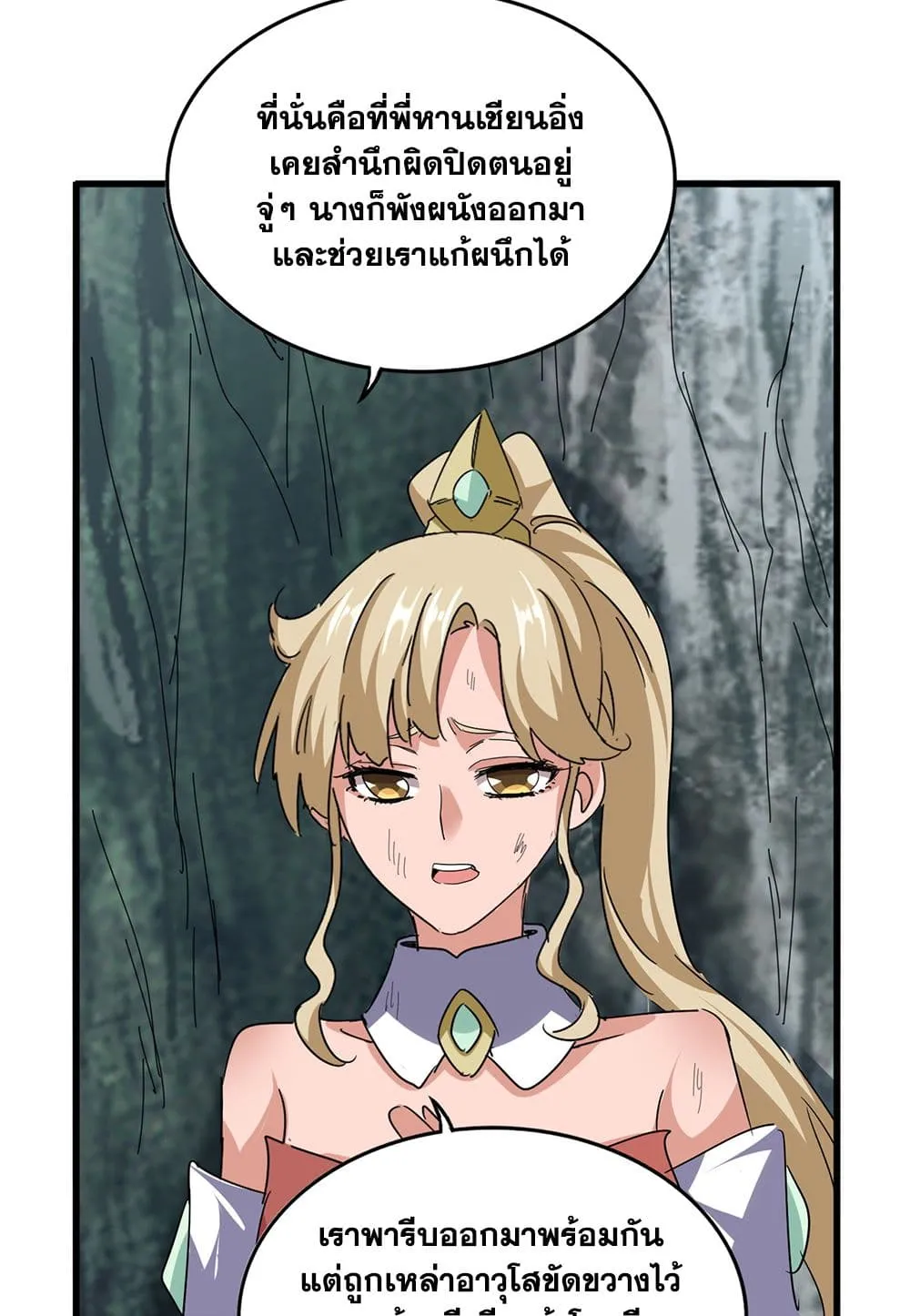 หน้า 36