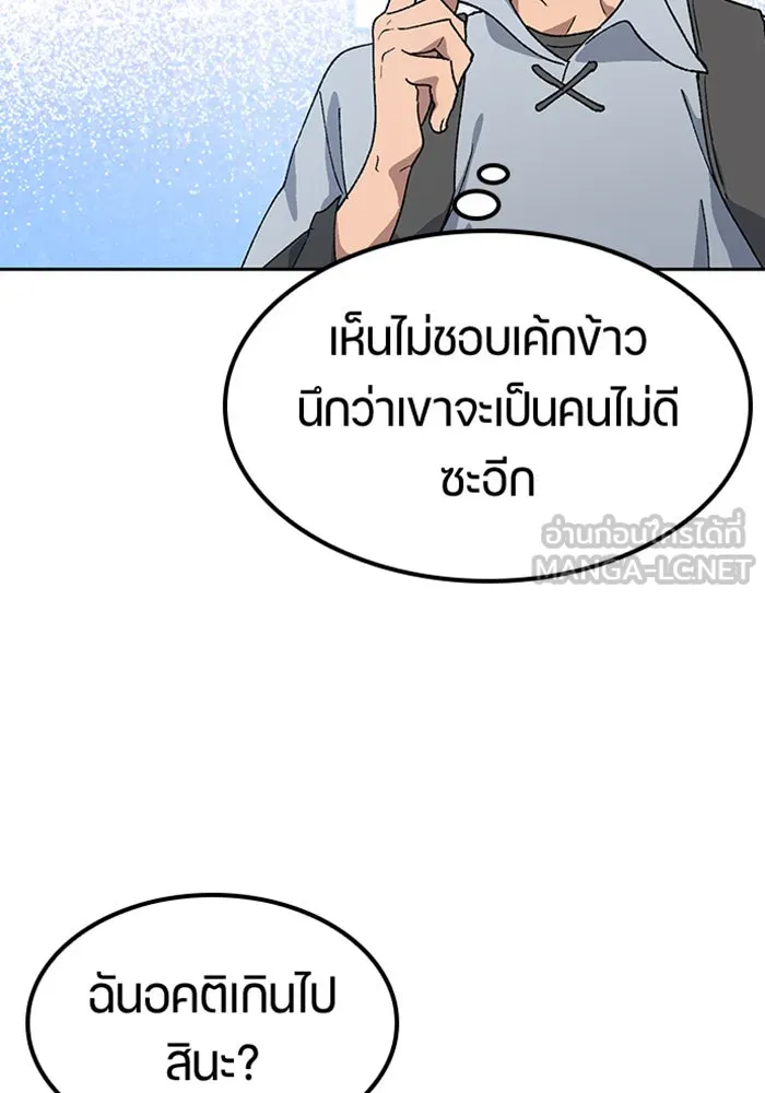 หน้า 111
