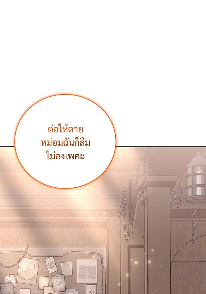หน้า 115