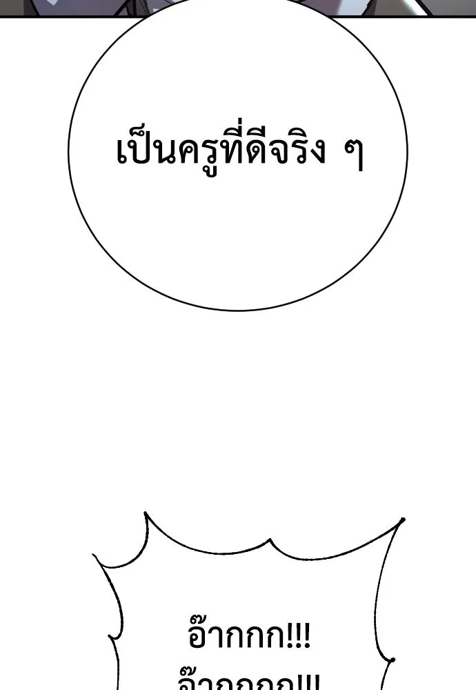 หน้า 121