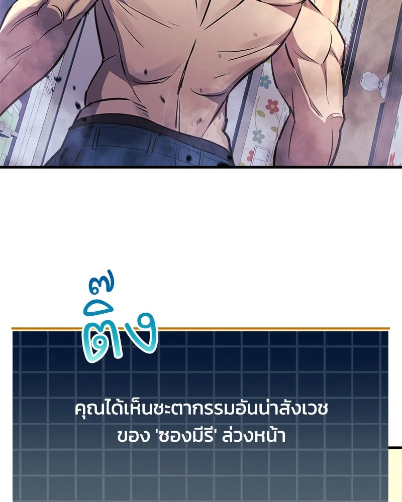 หน้า 112