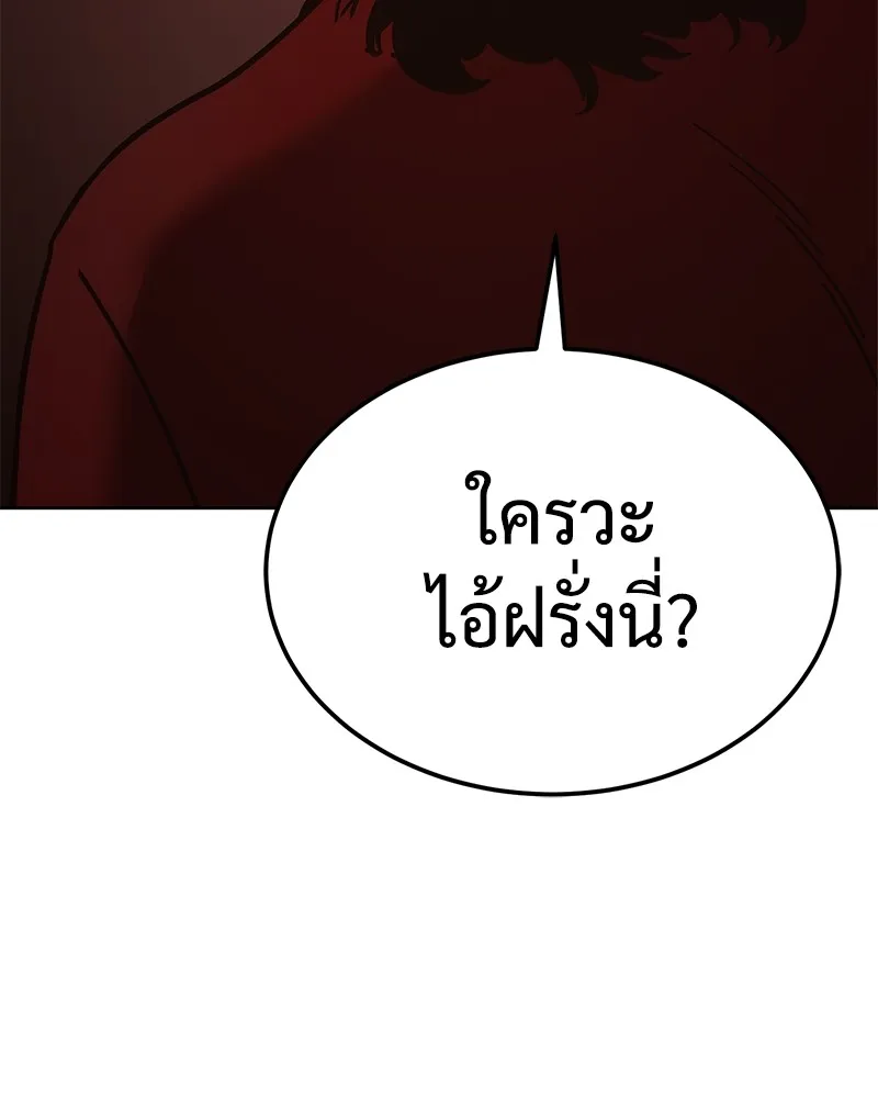 หน้า 167