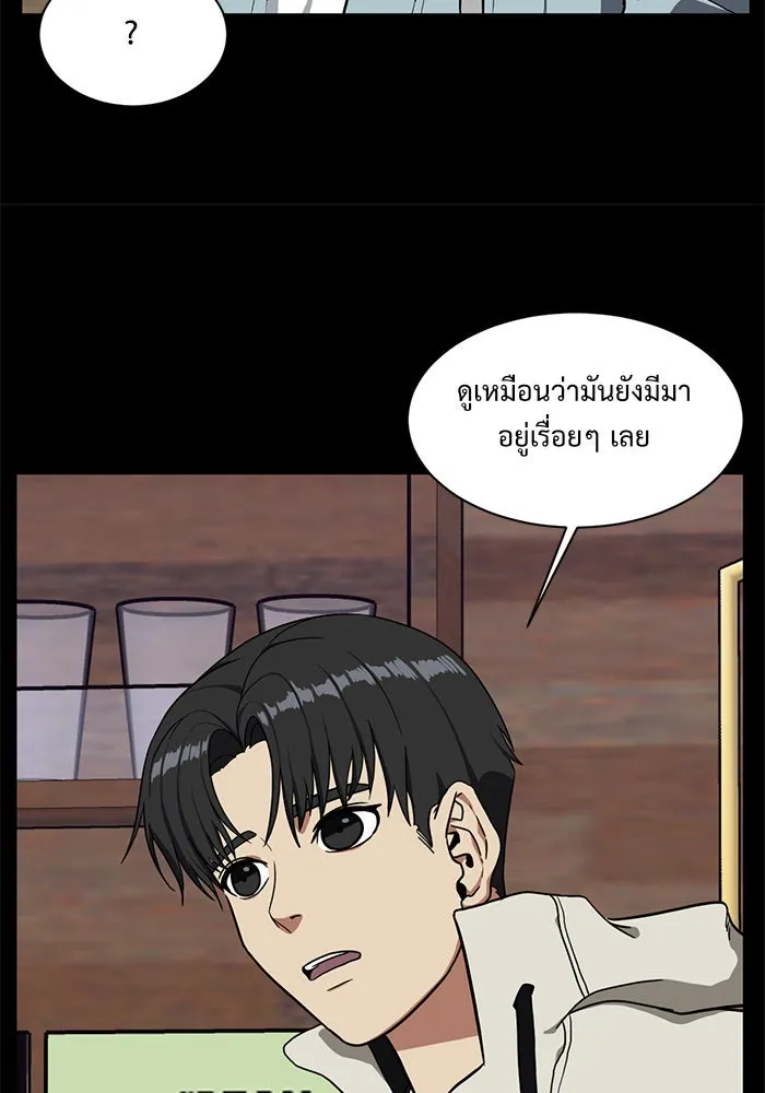หน้า 58