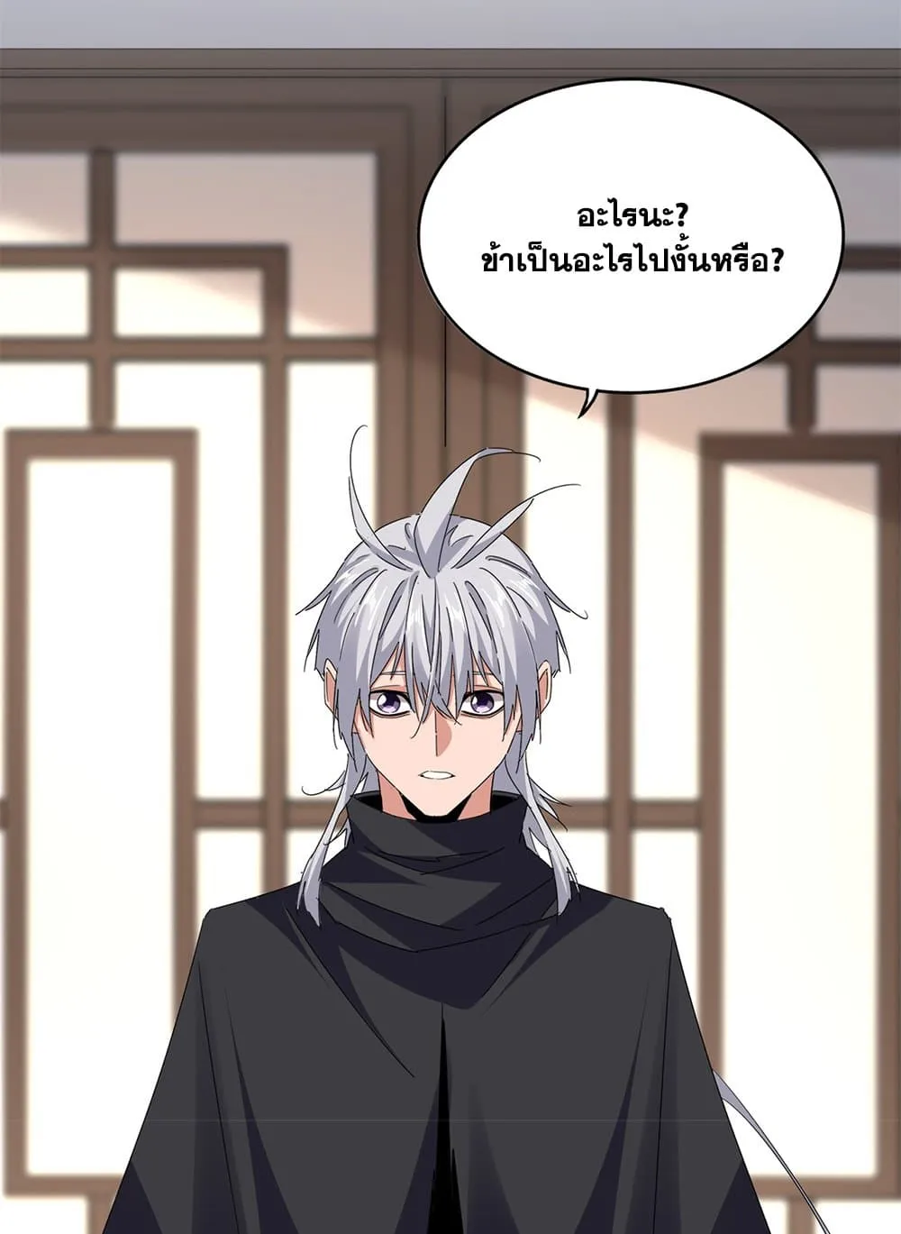 หน้า 46