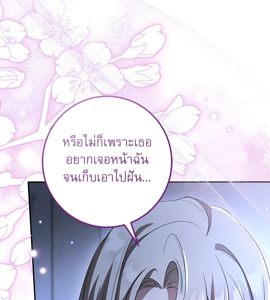 หน้า 131