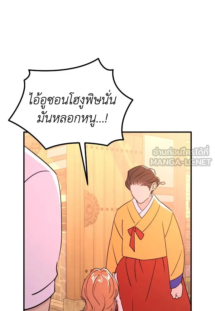 หน้า 87