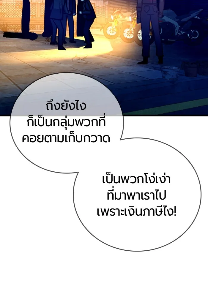 หน้า 116