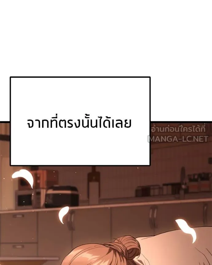 หน้า 97