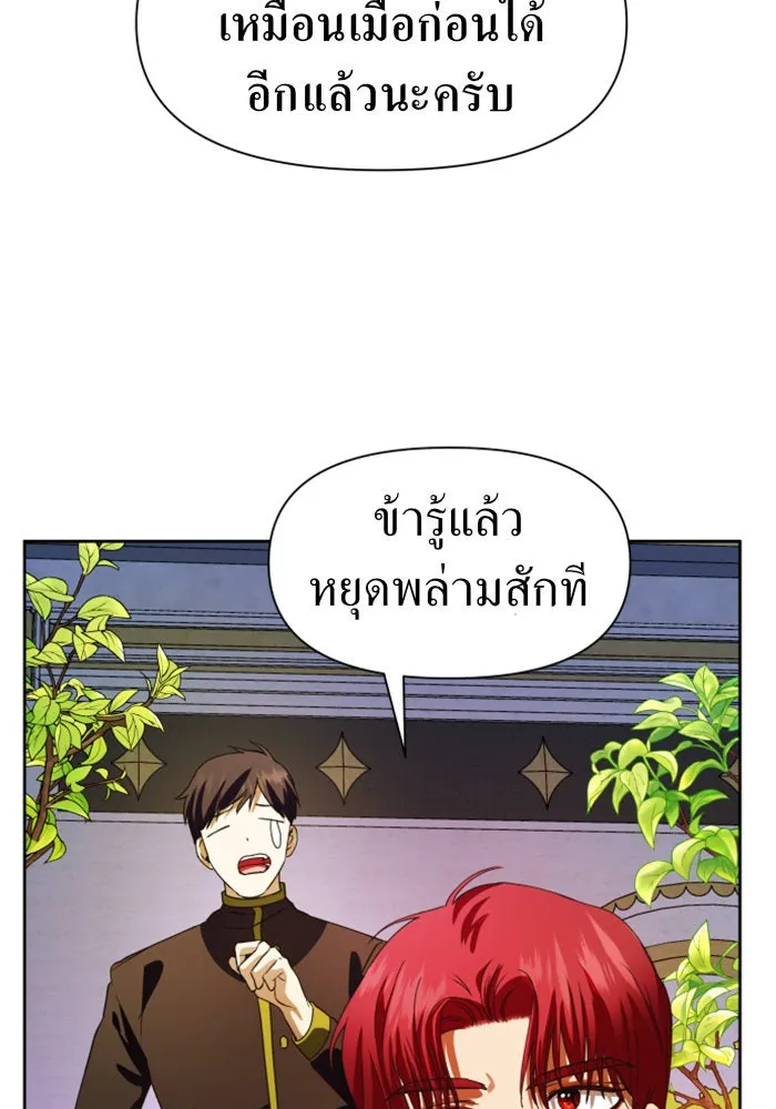 หน้า 109