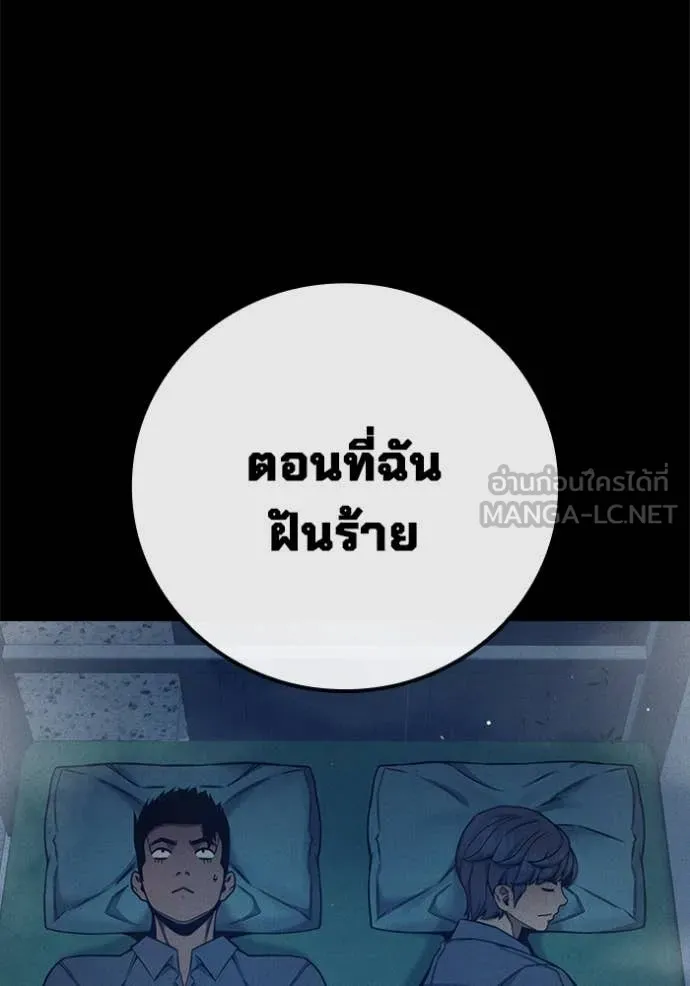 หน้า 145
