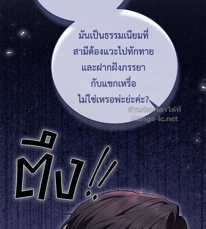 หน้า 103