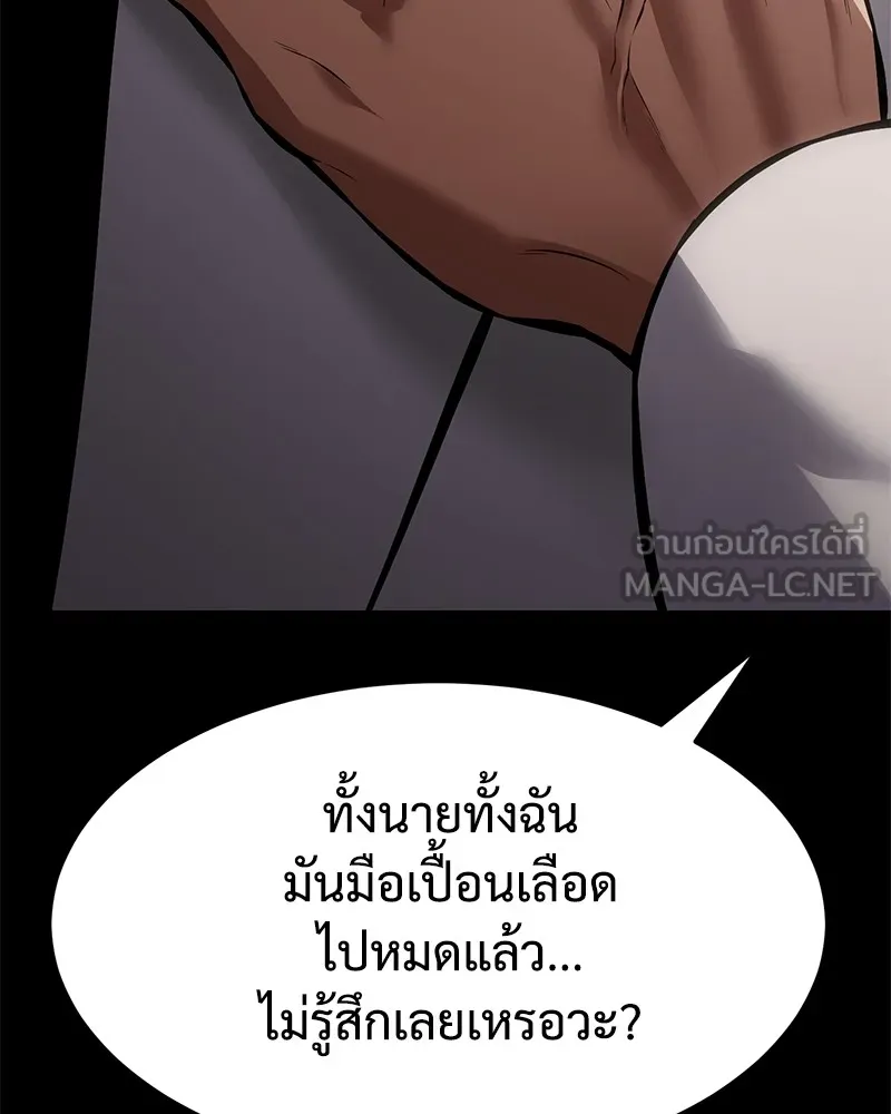 หน้า 234