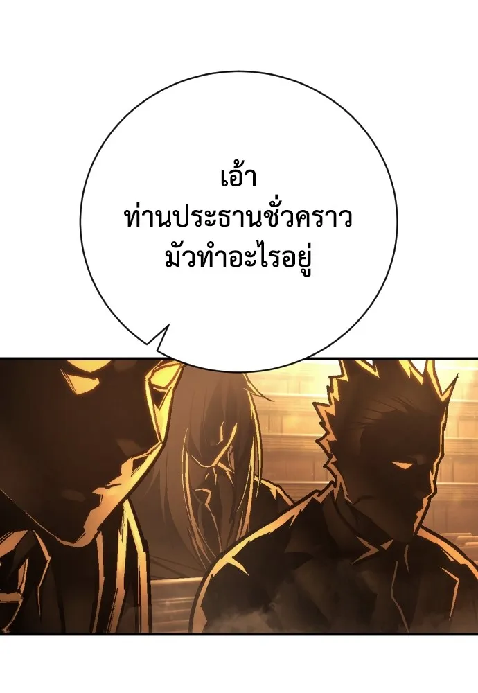หน้า 139
