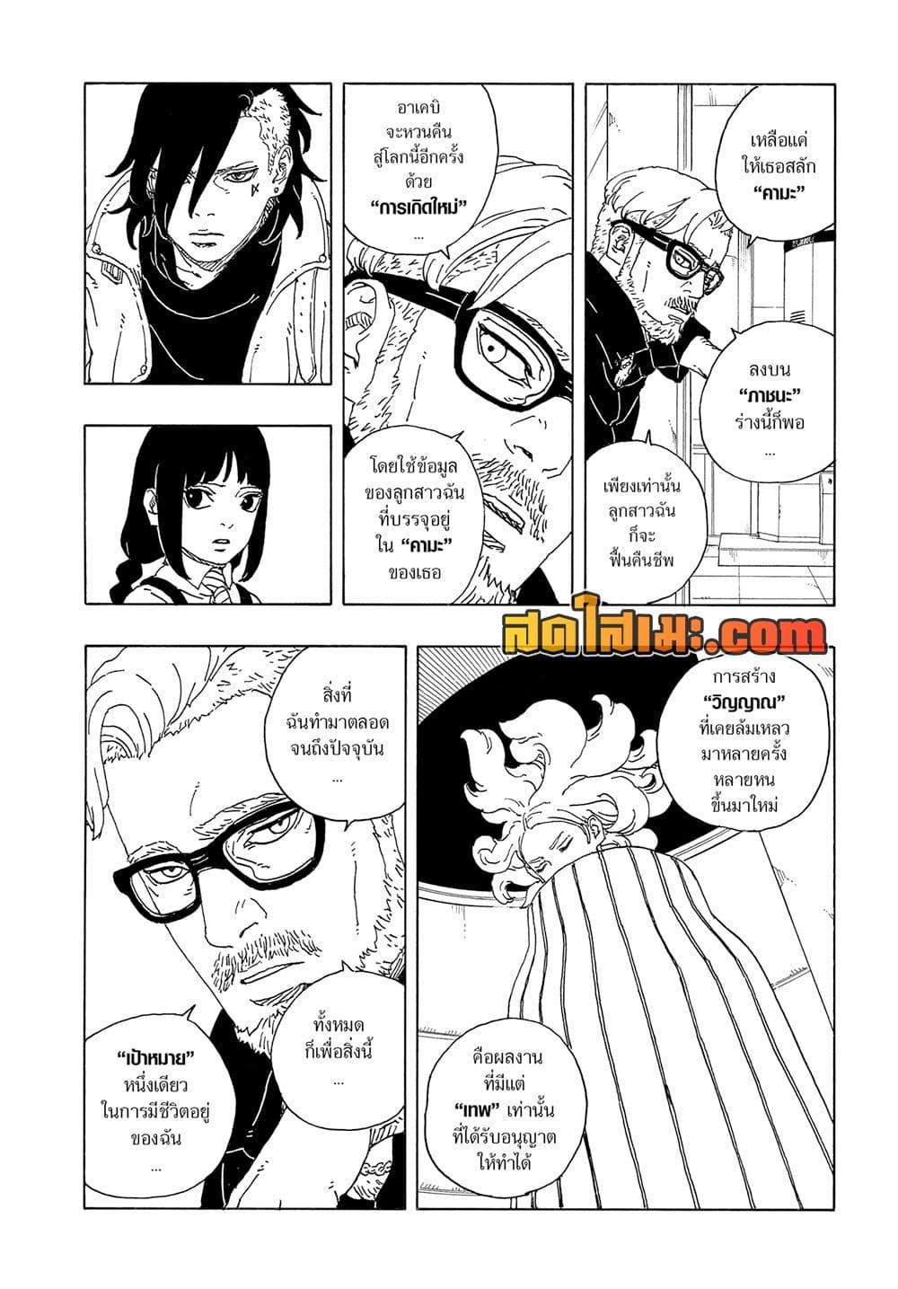 หน้า 22