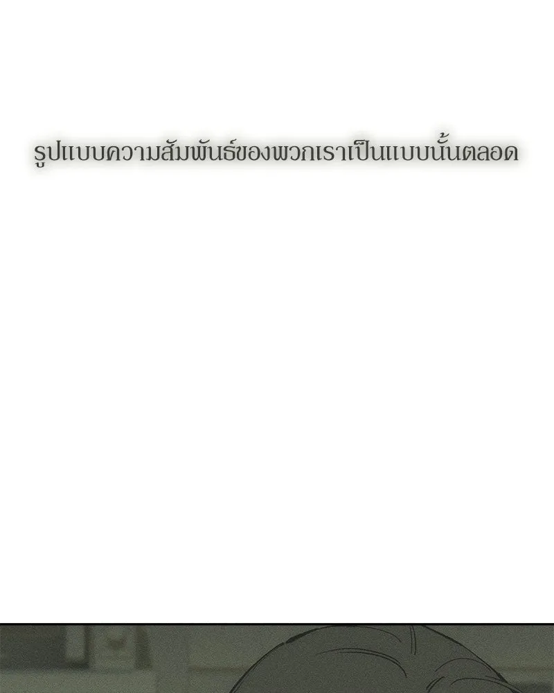 หน้า 143