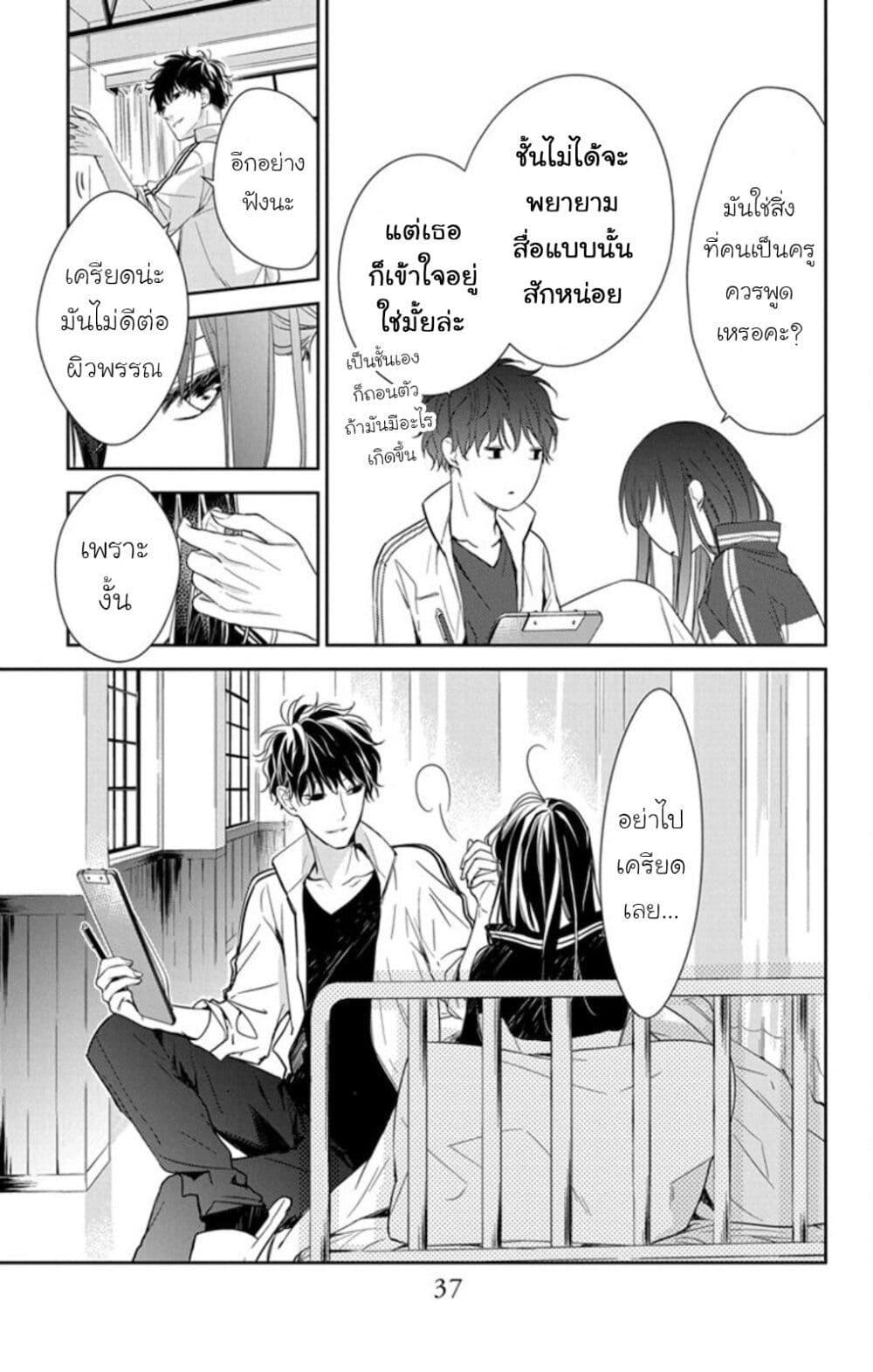 หน้า 9