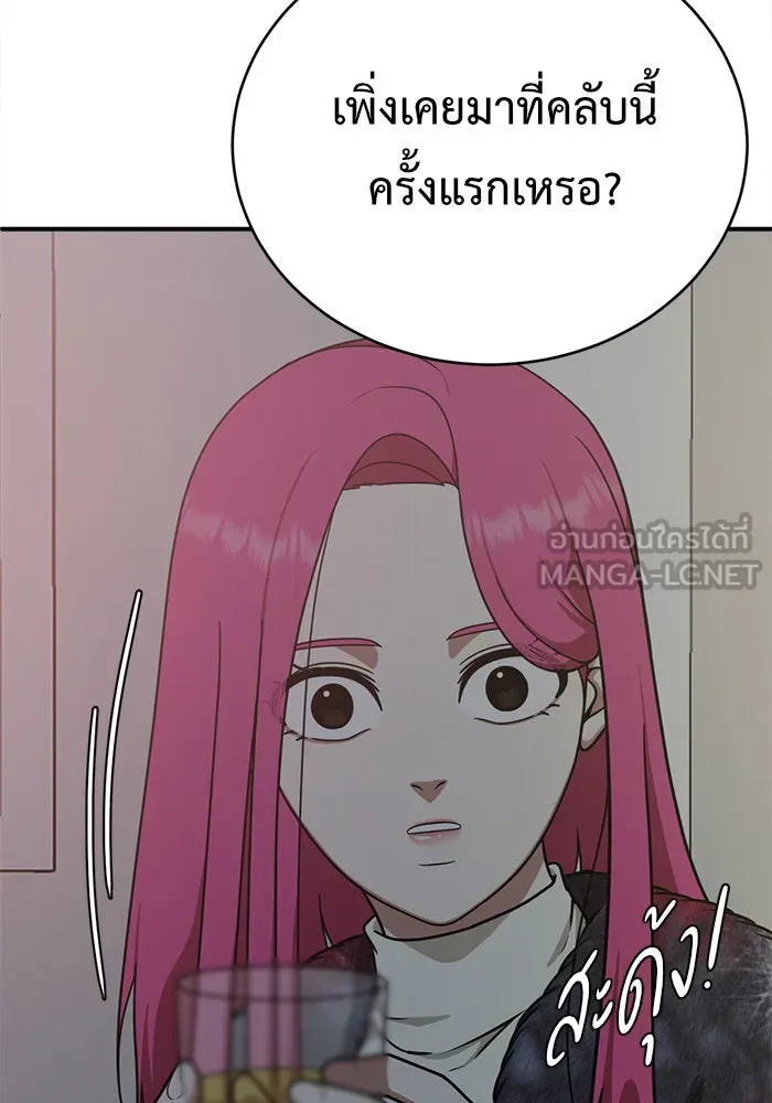 หน้า 99
