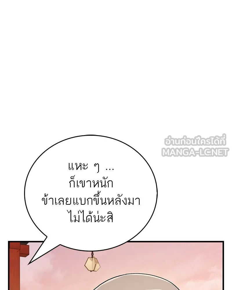 หน้า 114