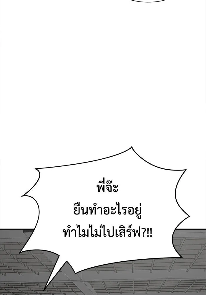 หน้า 115