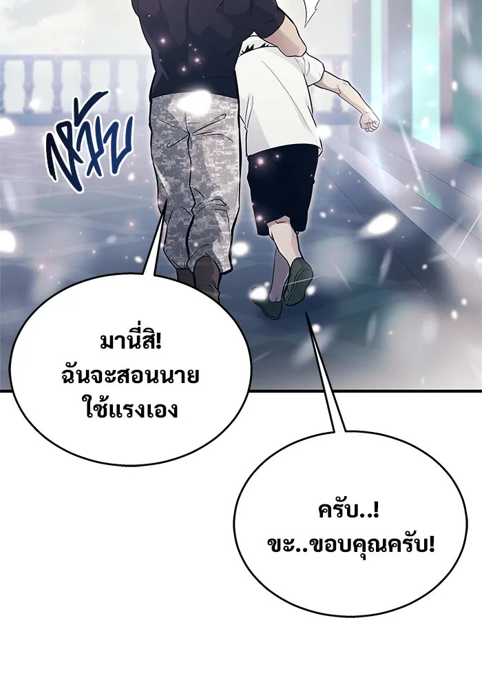 หน้า 101