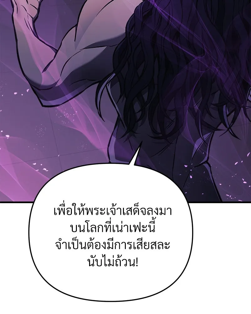 หน้า 106