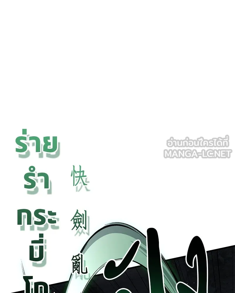หน้า 90